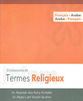 Dictionnaire de Termes Religieux