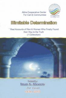 Illimitable Determination