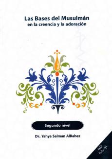 Las Bases del Musulmán en la creencia y la adoración – Segundo nivel