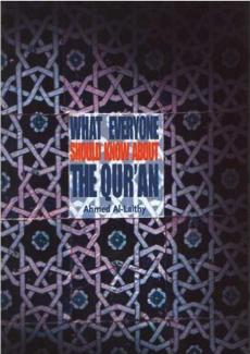 What Everyone Should Know About the Qur