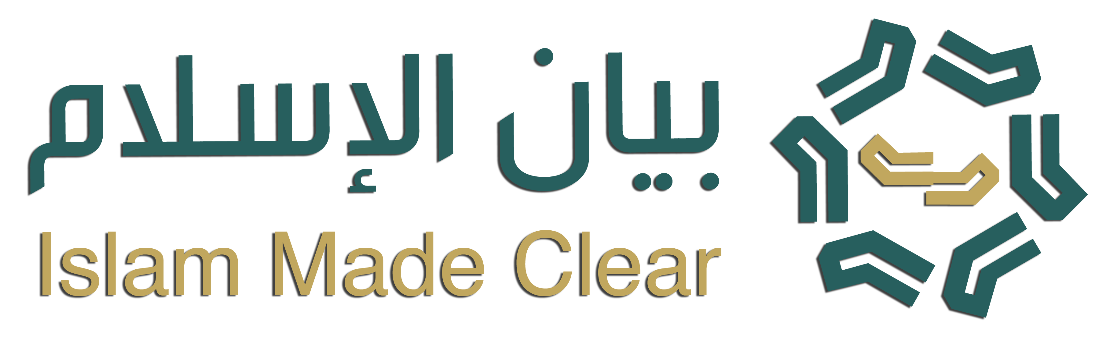 موسوعة بيان الإسلام