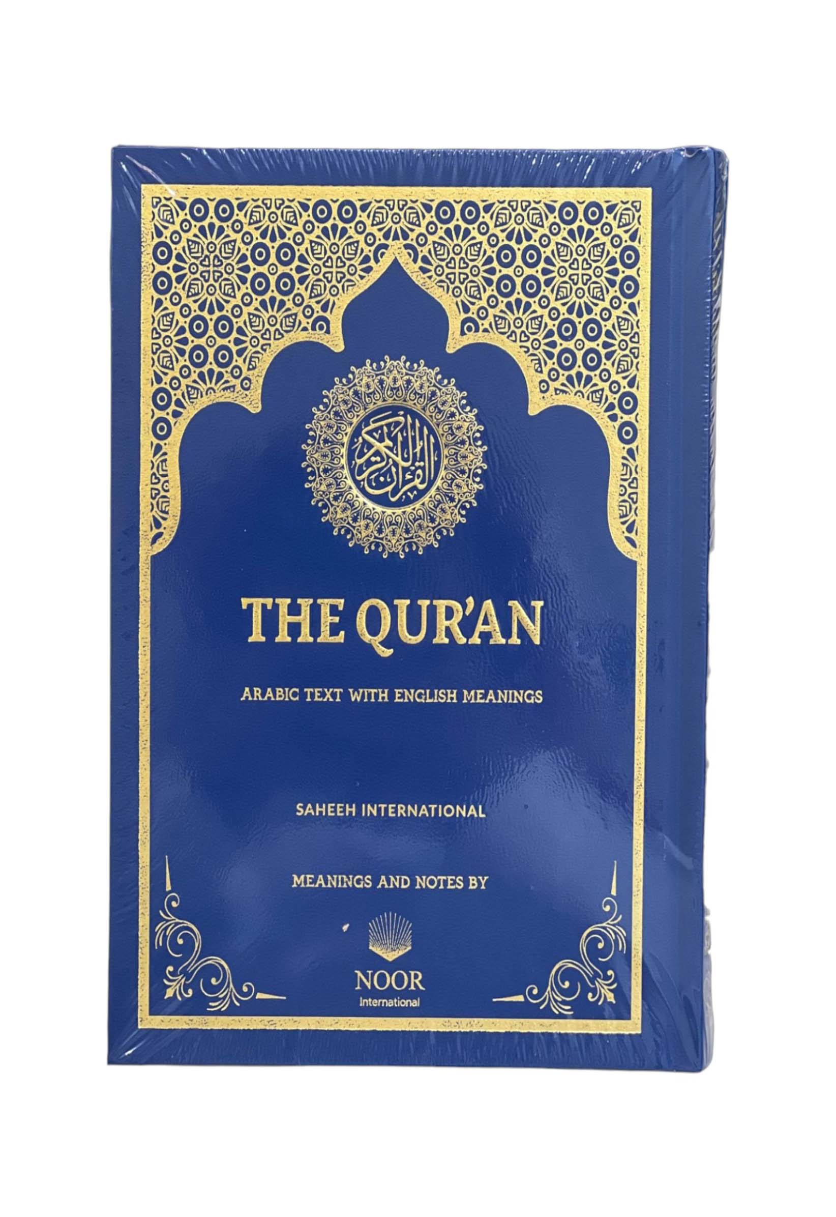 القرآن الكريم
